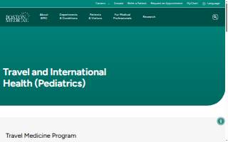 Pediatrics - Travel & International Health at Boston Medical Center