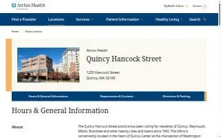 Atrius Health Quincy Hancock Street website