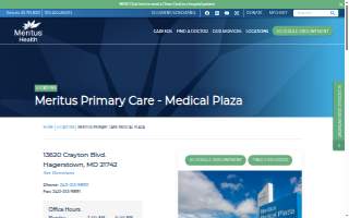 Meritus Primary Care- Meritus Medical Plaza
