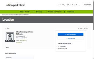 Utica Park Urgent Care - Stillwater