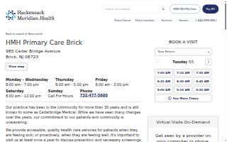HMH - Primary Care - Brick
