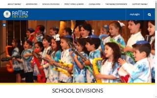 The Ramaz Middle School