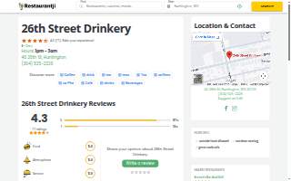 26th Street Drinkery