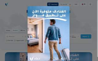 Volz Builders