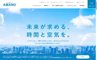 Amano Construction