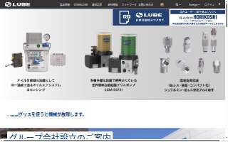 Lube and Latte