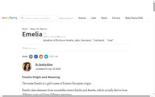 Emelia Mensa, CPA
