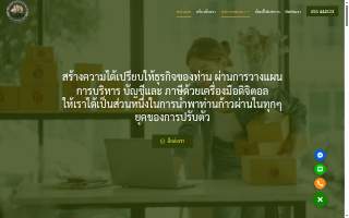 AP Accounting and Tax Services, PC