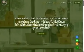 AP Accounting and Tax Services, PC website