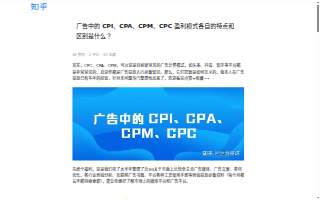 CPI Electric, Inc.