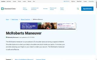 McRoberts & Associates