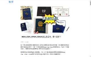 CDA Heating & Cooling website