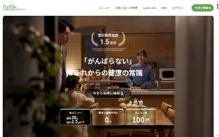 Nosh Grill House - BBQ & Hotpot Buffet website