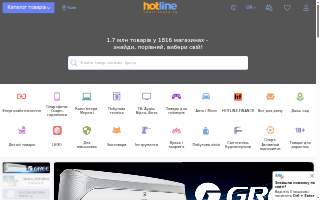 Hotline Carrier Industries