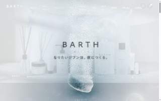 Barth's Home Auto Sales & Service
