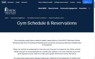 MUSC Basketball Court