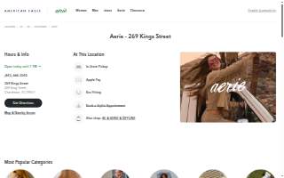 Aerie