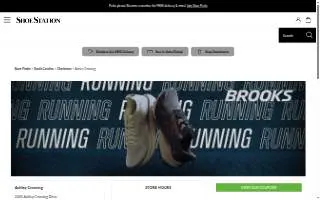Shoe Station of Charleston website