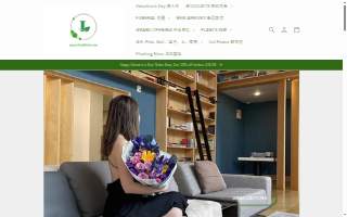 Li Xin Flowers (Chinatown flowers, 唐人街花店,绿植店)