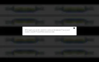 Trussell Driving School-Mt.Pleasant website