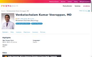 Venkatachalam Kumar Veerappan, MD