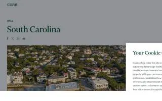 CBRE of Columbia website