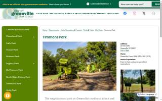 Timmons Park
