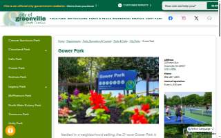 Gower Estates Park