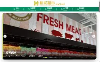 Hung Vuong Food Market website