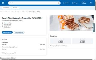 Sam's Club Bakery