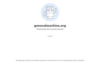 General Machine of Anderson