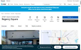 AT&T Store