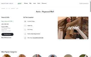 Aerie