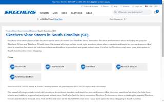 SKECHERS Warehouse Outlet