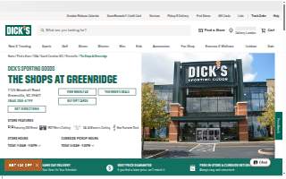 DICK'S Sporting Goods