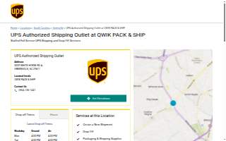 UPS Authorized Shipping Outlet