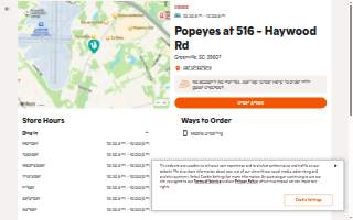Popeyes Louisiana Kitchen