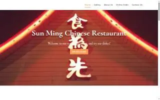 Sun Ming Chinese Restaurant website
