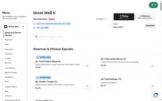 Great Wall II website
