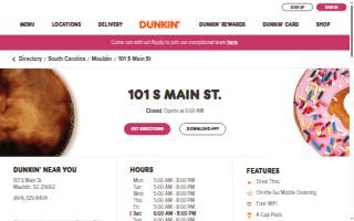 Dunkin'