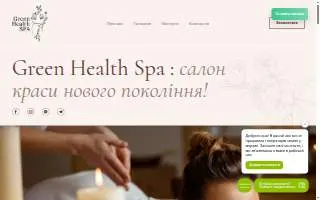 Green Health Spa website