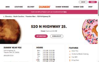 Dunkin'