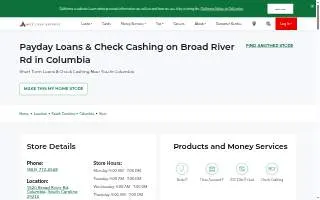ACE Cash Express of Columbia website