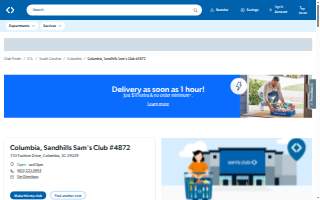 Sam's Club of Columbia