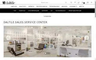 Daltile, Marazzi Sales Service Center of West Columbia website