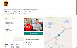 UPS Access Point location