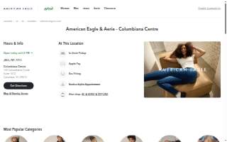American Eagle & Aerie