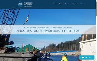 Anderson Brothers Electric, LLC