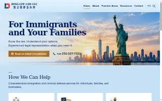 Ding-Lee Law LLC 鼎立律师事务所 website
