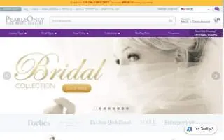 Pearl Services Web Design website